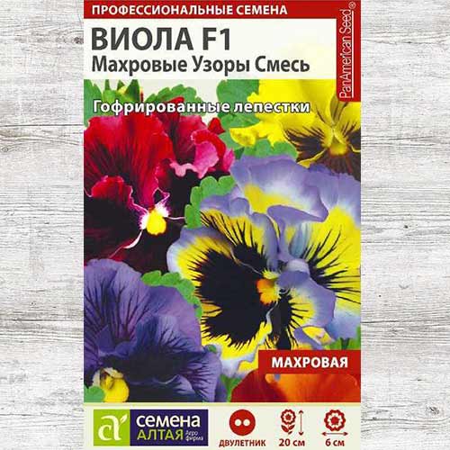 Виола Махровые узоры F1, смесь окрасок артикул фото 1 Виола Махровые узоры F1, смесь окрасок изображение 1 артикул 81642