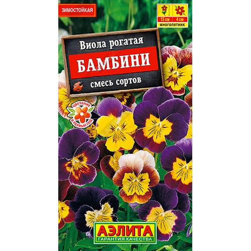 Виола рогатая Бамбини Аэлита артикул фото 1 Виола рогатая Бамбини Аэлита изображение 1 артикул 98906