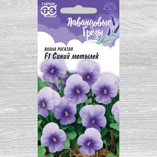 Виола рогатая Синий мотылек F1 Гавриш изображение 1 артикул 73733