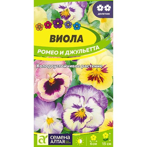 Виола Ромео и Джульетта, смесь окрасок Семена Алтая артикул фото 1 Виола Ромео и Джульетта, смесь окрасок Семена Алтая изображение 1 артикул 84807