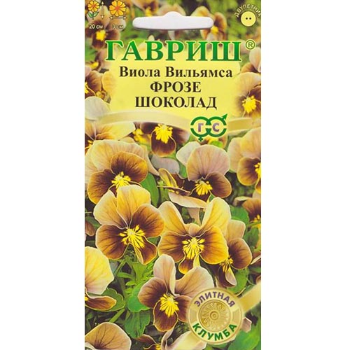 Виола Вильямса Фрозе шоколад F1, семена изображение 1 артикул 91988