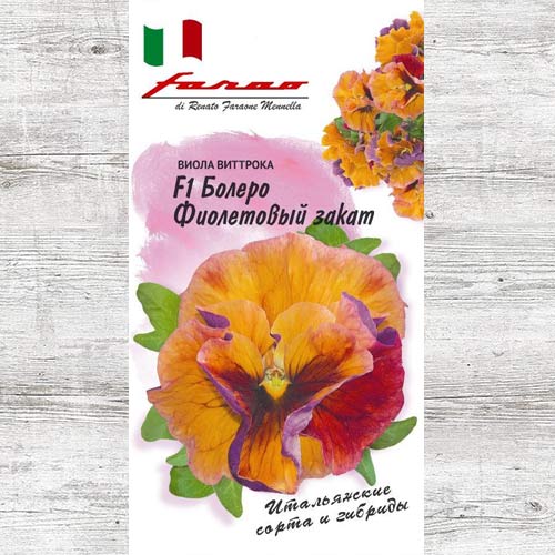 Виола Виттрока Болеро Фиолетовый закат F1 Гавриш изображение 1 артикул 83990