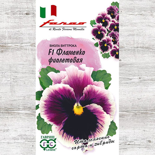 Виола Виттрока Фламенко фиолетовая F1 Гавриш изображение 1 артикул 73695