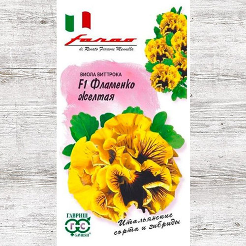 Виола Виттрока Фламенко желтая F1 Гавриш изображение 1 артикул 73691