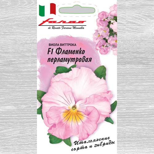 Виола Виттрока Фламенко перламутровая F1 Гавриш изображение 1 артикул 73693