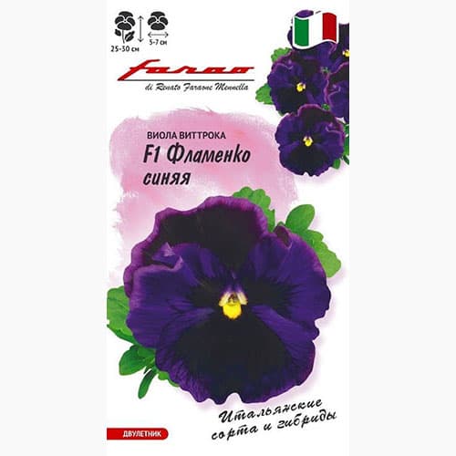 Виола Виттрока Фламенко синяя F1 Гавриш изображение 1 артикул 97638