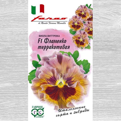 Виола Виттрока Фламенко терракотовая F1 Гавриш изображение 1 артикул 73694