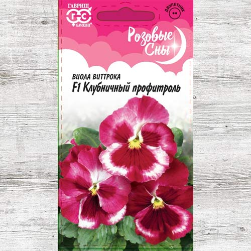 Виола Виттрока Клубничный профитроль F1 Гавриш изображение 1 артикул 83995