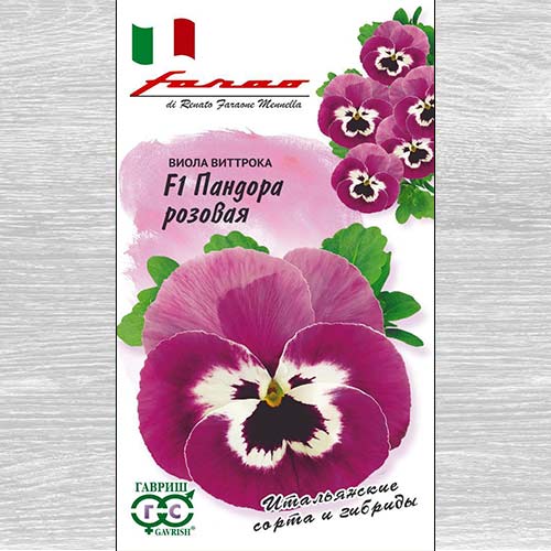 Виола Виттрока Пандора розовая F1 Гавриш изображение 1 артикул 73686