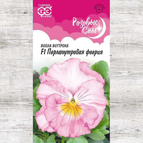 Виола Виттрока Перламутровая феерия F1 Гавриш изображение 1 артикул 73687