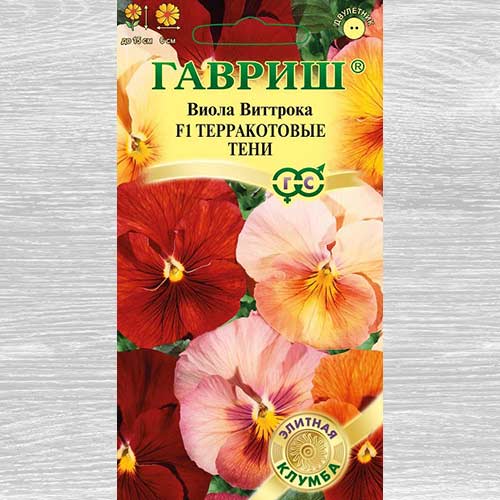 Виола Виттрока Терракотовые тени F1, смесь окрасок Гавриш артикул фото 1 Виола Виттрока Терракотовые тени F1, смесь окрасок Гавриш изображение 1 артикул 82348