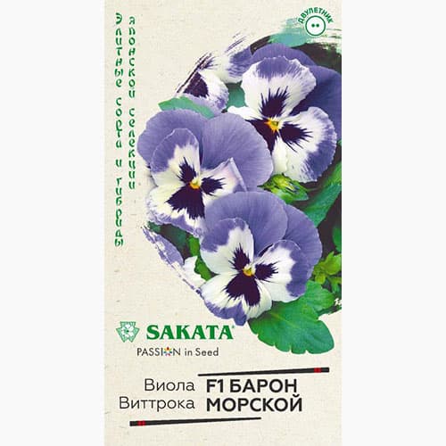 Виола Виттрока Великолепие синее F1 Гавриш артикул фото 1 Виола Виттрока Великолепие синее F1 Гавриш изображение 1 артикул 97632