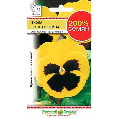 Виола Золото Рейна, семена изображение 1 артикул 92478