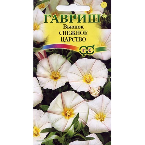 Вьюнок трехцветный Снежное царство, семена изображение 1 артикул 92001