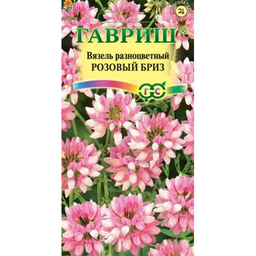 Вязель Розовый бриз, семена изображение 1 артикул 92002