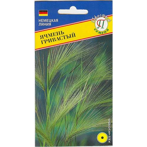Ячмень гривастый Престиж изображение 1 артикул 73672