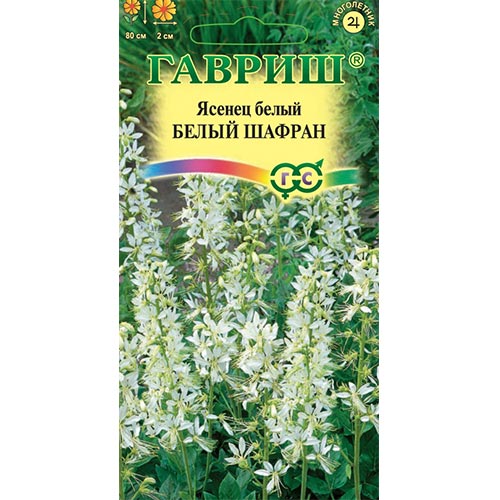 Ясенец Белый шафран, семена изображение 1 артикул 92287