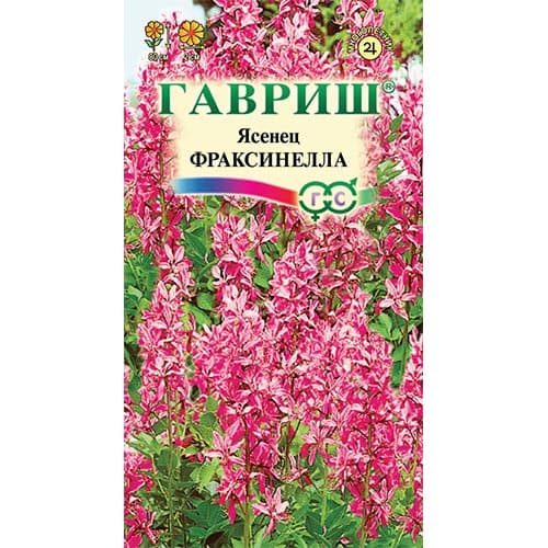 Ясенец Фраксинелла, семена изображение 1 артикул 92288