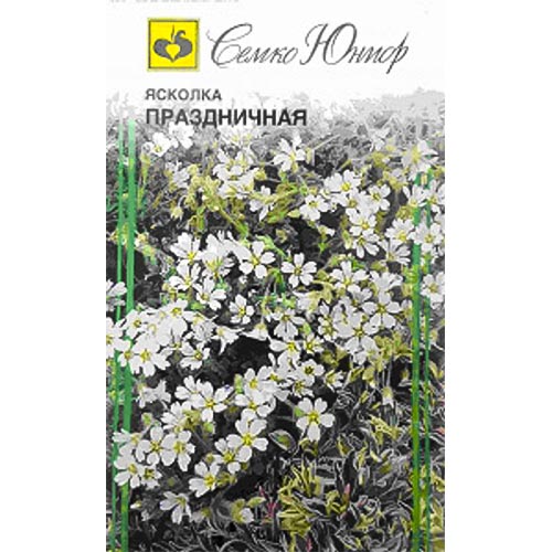 Ясколка Праздничная, семена артикул фото 1 Ясколка Праздничная, семена изображение 1 артикул 94303