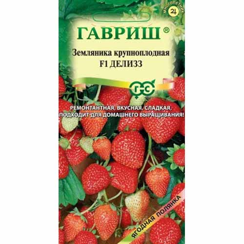 Земляника (клубника) Делизз Гавриш изображение 1 артикул 87978