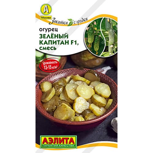 Огурец Зеленый капитан F1, смесь сортов Аэлита изображение 1 артикул 98401