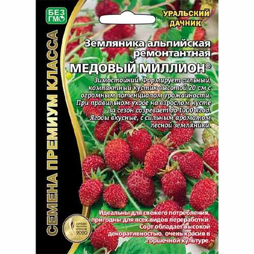Земляника ремонтантная мелкоплодная Медовый миллион Уральский дачник изображение 1 артикул 40652