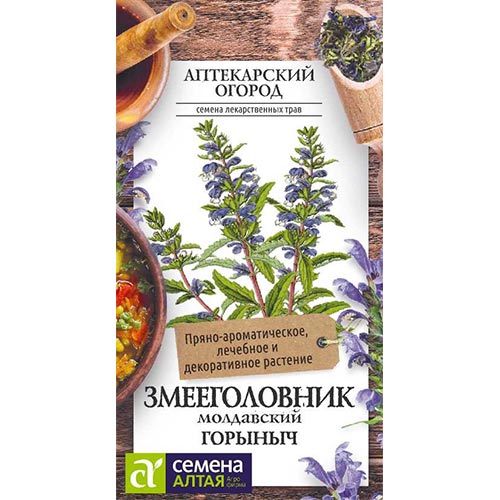 Змееголовник Горыныч Семена Алтая изображение 1 артикул 81471